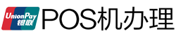 云梦POS机办理